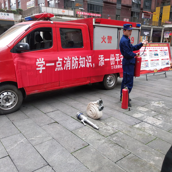 公司消防培训演习